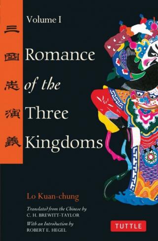 Romance of the Three Kingdoms (vol. 1)