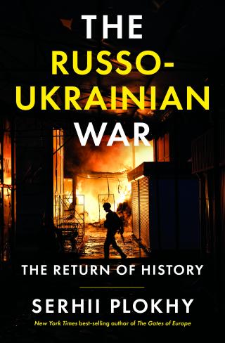 Российско-украинская война:  возвращение истории
