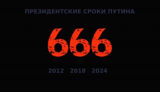 Русская жизнь-цитаты 1-7 марта 2024 года