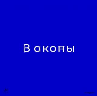 Русская жизнь-цитаты 21-31.07.2023
