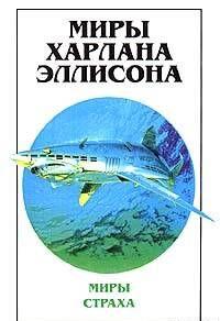 С добрым утром, Россия!