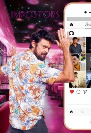 Самозванцы