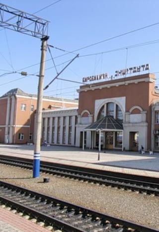 Шалом, Биробиджан!