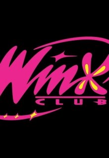 Школа волшебниц