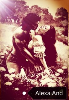 Схватка сердец