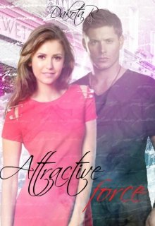 Сила притяжения