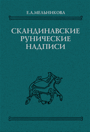 Перевод Надписи По Фото Онлайн Бесплатно