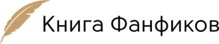 Скованные/Manacled