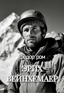 Слепой Супермен