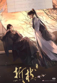 Сломанная ветвь