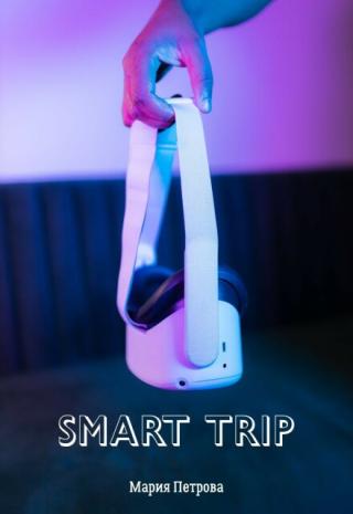 Smart Trip