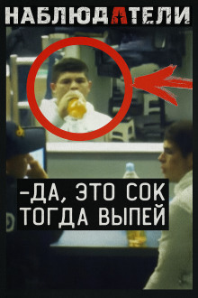 Смертельный инцидент на границе: почему правительство заплатило миллион долларов?