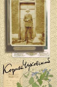 Собрание сочинений в 15-ти тт. Том 05