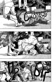 сплошные проблемы