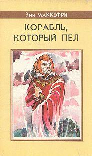 Спор о Дьюне