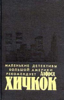 Старо как мир