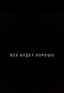 Стихи бывают разные от разных возрастов