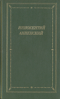 Стихотворения 1906-1915 годов