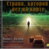 Страна, которой нет на карте