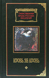 Странный бал