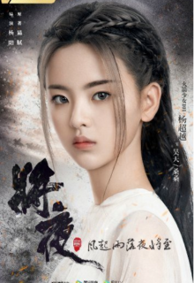 Сумрачная Адтильда