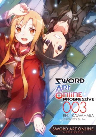 Sword Art Online Progressive. Том 3. [ЛП]