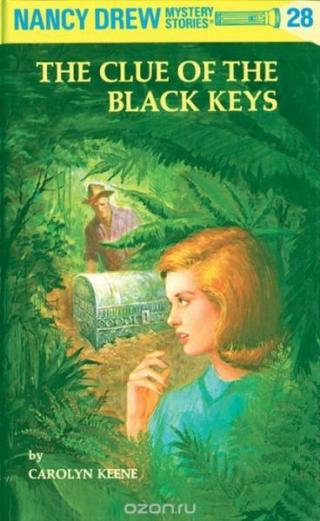 Тайна черных ключей