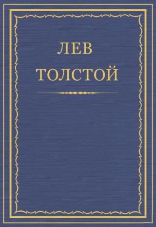 Телёнок на льду