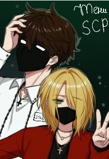 Тени Scp