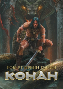 Тени Замбулы