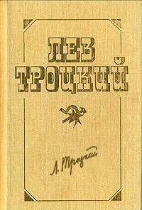 Терроризм и коммунизм