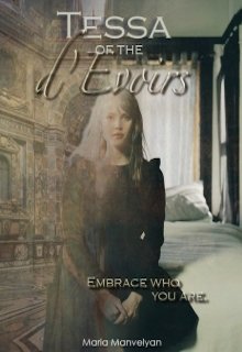 Тэсс из рода д'эвуар