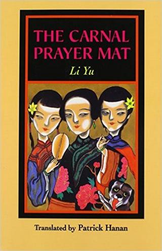 The Carnal Prayer Mat (Rou Putuan)