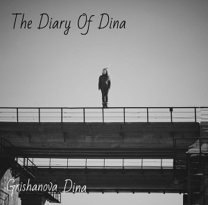 The Diary Of Dina (СИ)