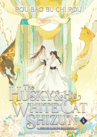 The Husky and His White Cat Shizun Vol.4