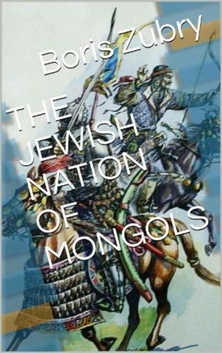 The Jewish Nation of Mongols