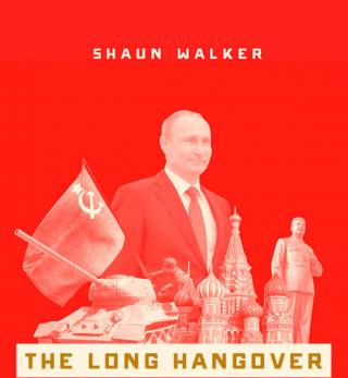 The Long Hangover: Putin's New Russia and the Ghosts of the Past [calibre 3.8.0]