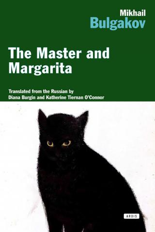 The Master and Margarita [en, 2011]