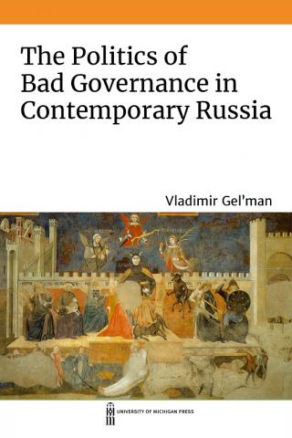 The Politics of Bad Governance in Contemporary Russia