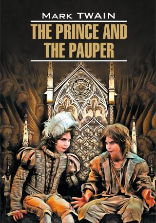 The Prince and the Pauper / Принц и нищий. Книга для чтения на английском языке [litres]