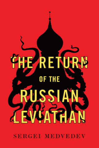 The Return of the Russian Leviathan [Парк Крымского периода. Хроники третьего срока en]