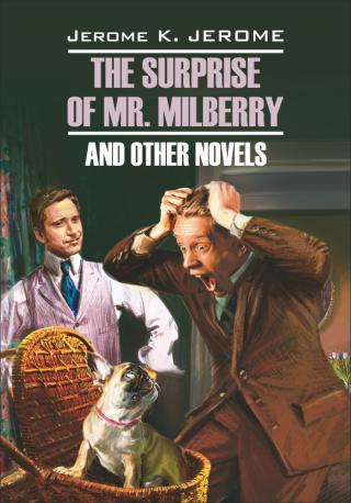 The Surprise of Mr. Milberry and other novels / Сюрприз мистера Милберри и другие новеллы. Книга для чтения на английском языке [litres]