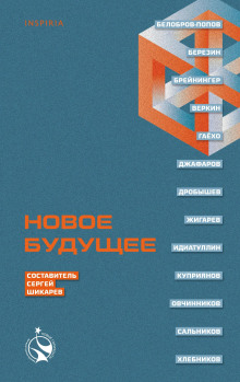 Токс