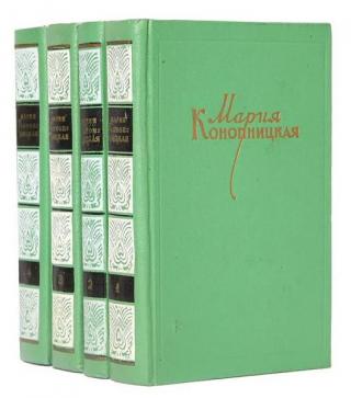 Том 2. Пан Бальцер в Бразилии