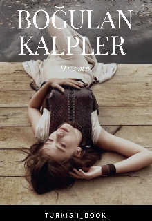 Тонущие сердца (