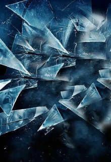 Треснувший мир