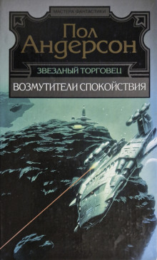 Треугольное колесо