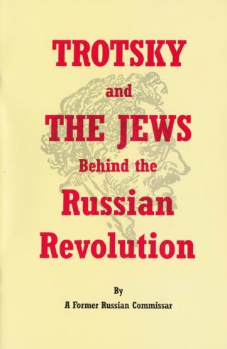 Троцкий и евреи за русской революцией [calibre 2.51.0]