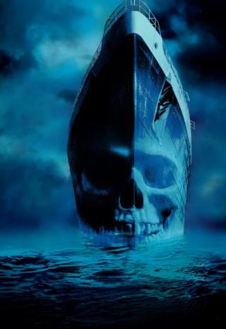 Трое с Корабля Призрака