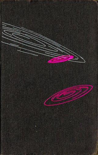 Туманность Андромеды [1961] [худ. Н. Гришин]